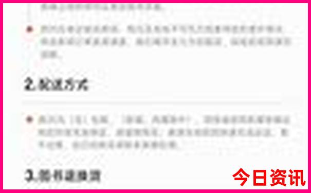 重庆市旅游攻略必玩的景点